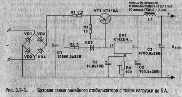 КРЕН8В, стабилизатор фиксированного напряжения 12 вольт