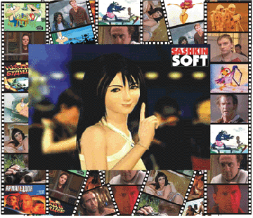SASHKIN SOFT - Film and cartoon collection ( >500 !!!) in MPEG-4 codec.